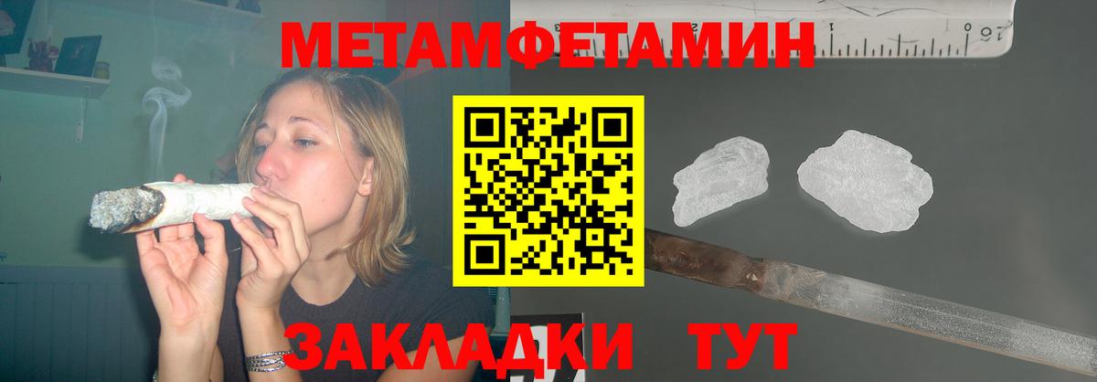 АМФЕТАМИН Розовый  Сатка 