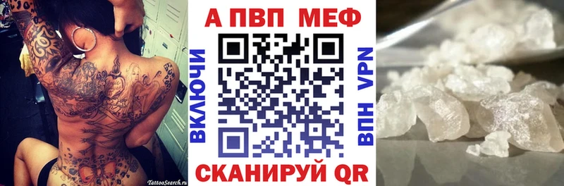 Alpha-PVP Crystall  Сатка 