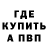 МЕТАДОН мёд Idol_DLaX