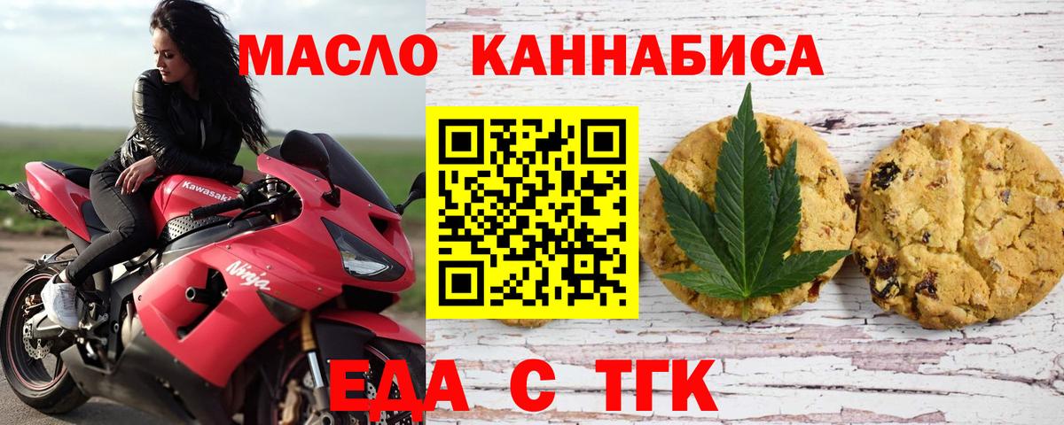 Сатка  Мяу-Мяу  NBOMe  Плюхи  МДМА  Купить наркотики  COCAIN  Бошки Шишки  Вход с VPN  Канабис  Мефедрон 