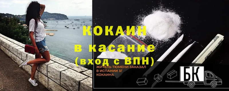 Cocaine Fish Scale  Сатка 