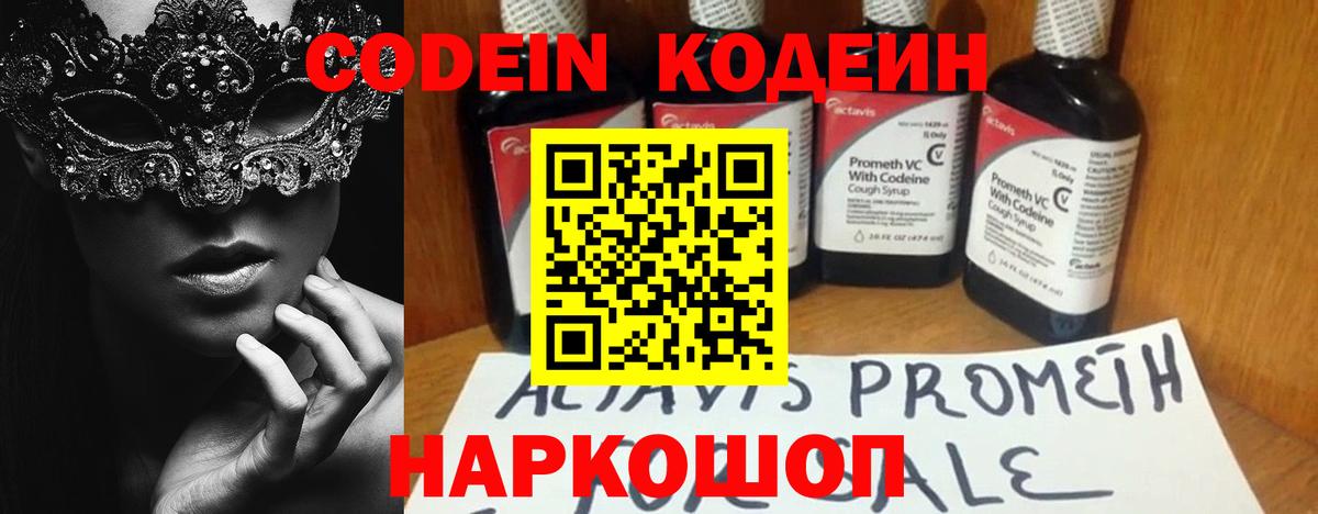 ГАШИШ  Конопля  Кокаин  МЕФ кристаллы  Сатка  Меф кристаллы  ТГК 