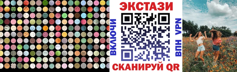 ЭКСТАЗИ диски  блэк спрут tor  Сатка 