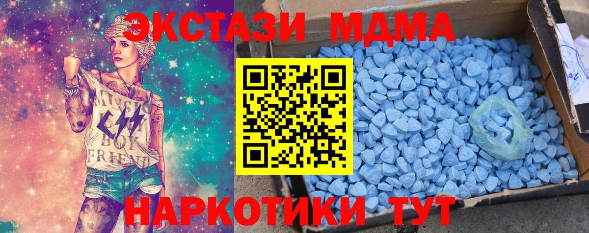Экстази таблы Сатка