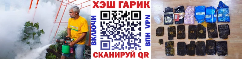ГАШ ice o lator  Сатка 