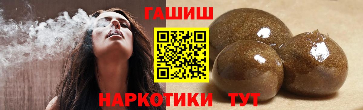 ГАШ Ice-O-Lator  Вход с VPN  Сатка 