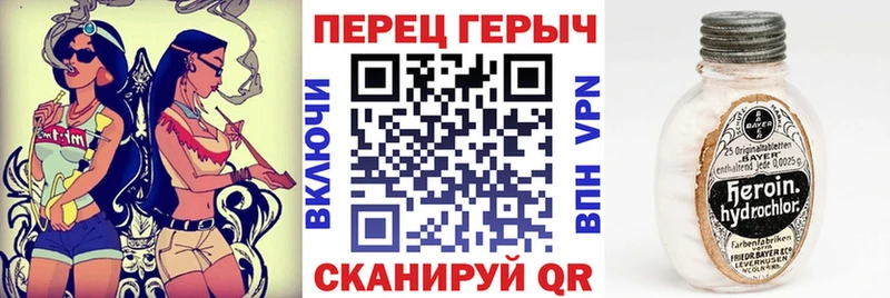 mega зеркало  Сатка  Героин Heroin 