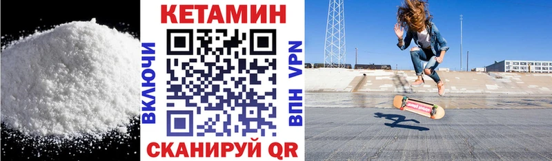 Кетамин VHQ Сатка
