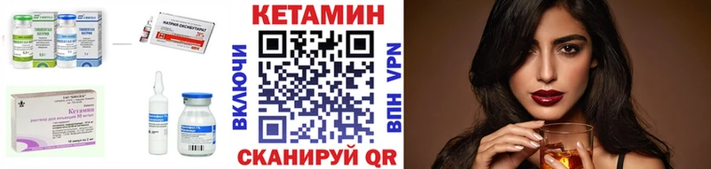 КЕТАМИН ketamine  Сатка 