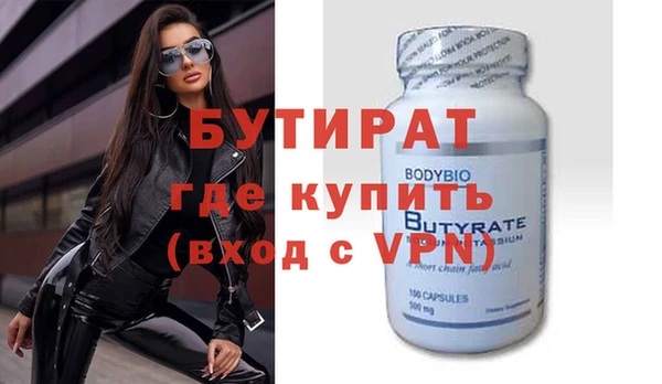 твердый Дегтярск