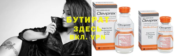 молекула духа Дубна