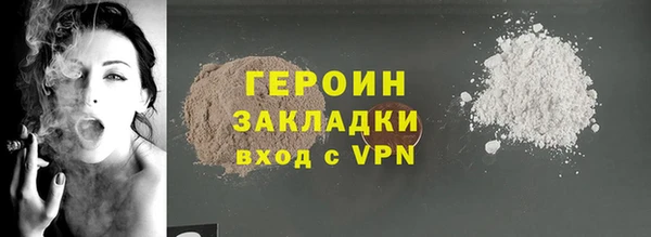 альфа пвп VHQ Дубовка