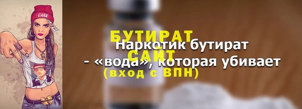 метадон Пересвет