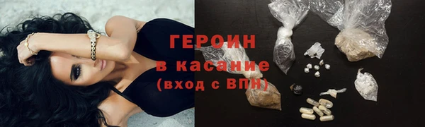 мескалин Осташков
