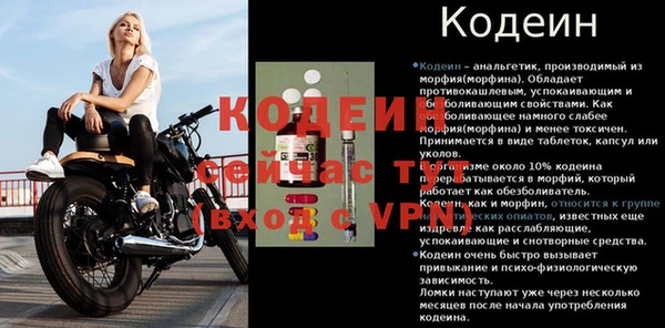 mdpv Дедовск