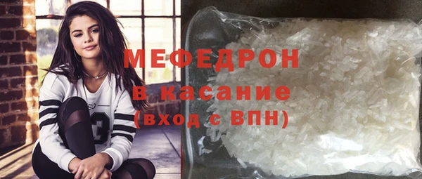 альфа пвп VHQ Дубовка