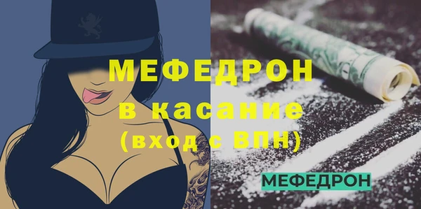 метамфетамин Верея