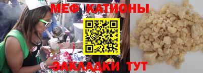 mix Гусиноозёрск