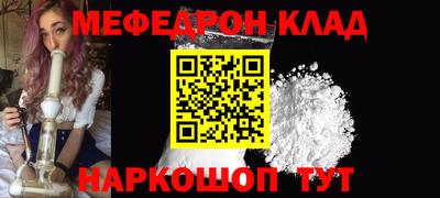 метадон Гусь-Хрустальный