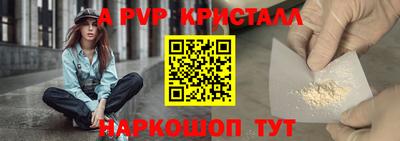 сатива Аргун