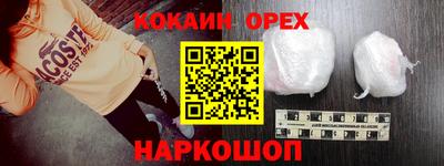 метадон Гусь-Хрустальный