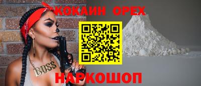 метадон Гусь-Хрустальный