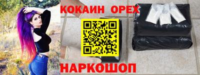 сатива Аргун