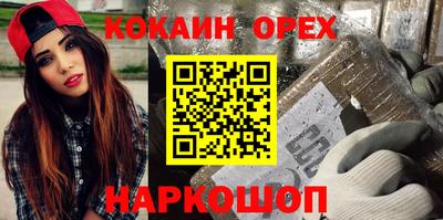 мефедрон Апшеронск