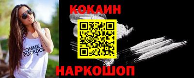 mix Гусиноозёрск
