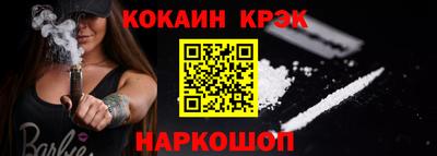 mix Гусиноозёрск