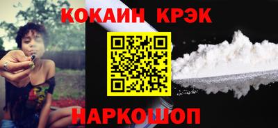метадон Гусь-Хрустальный