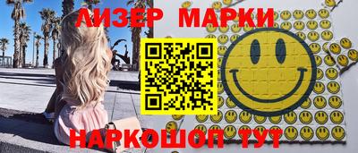 шишки Гусев