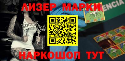 метадон Гусь-Хрустальный