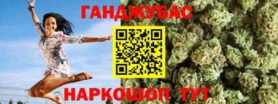 сатива Аргун