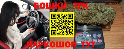 мефедрон Апшеронск