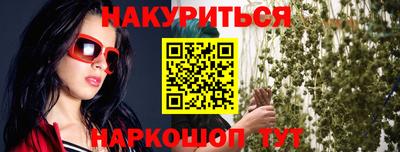 шишки Гусев