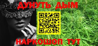 мефедрон Апшеронск