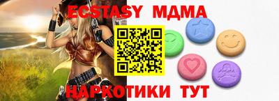 шишки Гусев