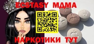 mix Гусиноозёрск