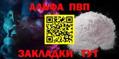 сатива Аргун