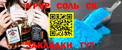 сатива Аргун