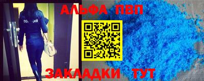 сатива Аргун