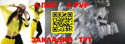mix Абакан