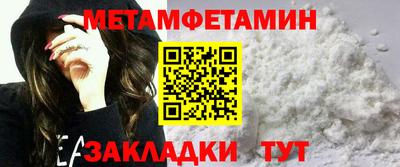 мефедрон Апшеронск