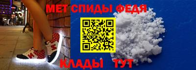 метадон Гусь-Хрустальный