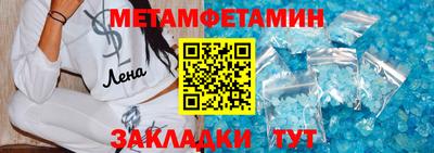 метадон Гусь-Хрустальный