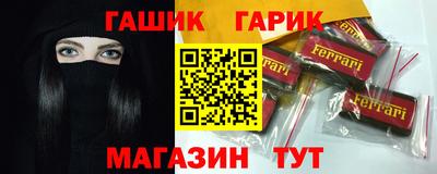 сатива Аргун