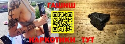 мефедрон Апшеронск