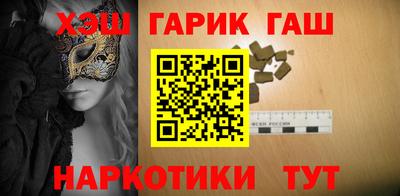 мефедрон Апшеронск