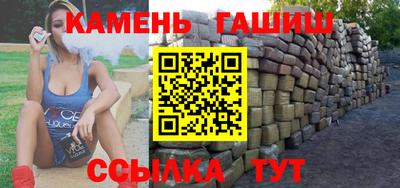 мефедрон Апшеронск